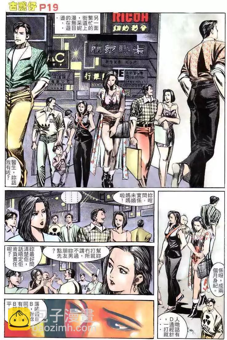 第136卷16