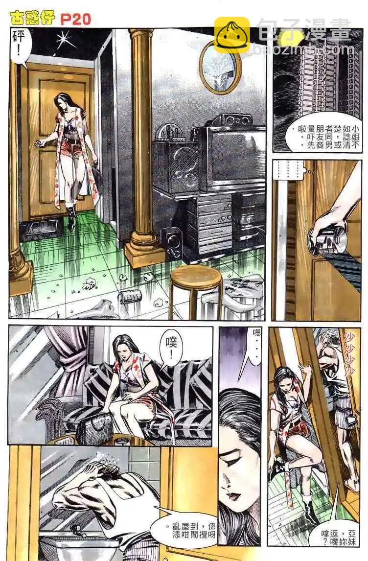 第136卷17