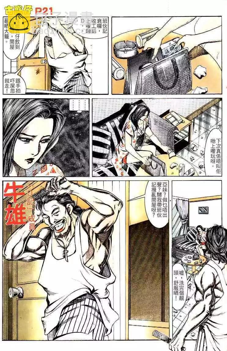 第136卷18