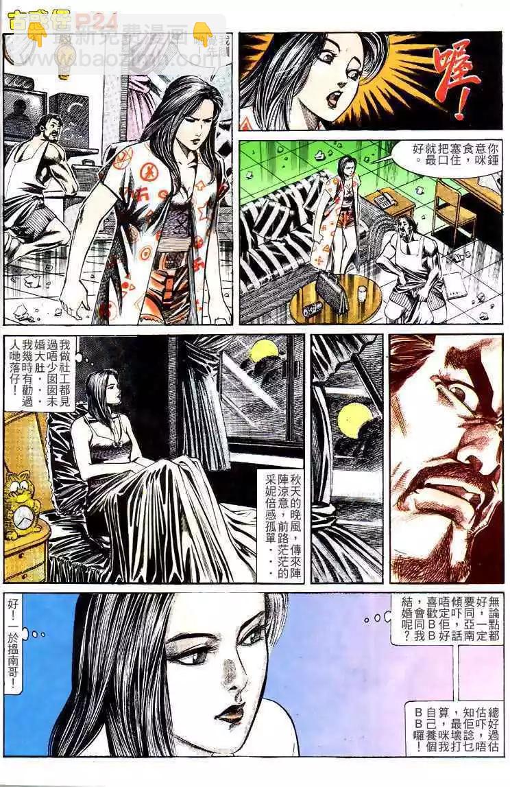 第136卷21