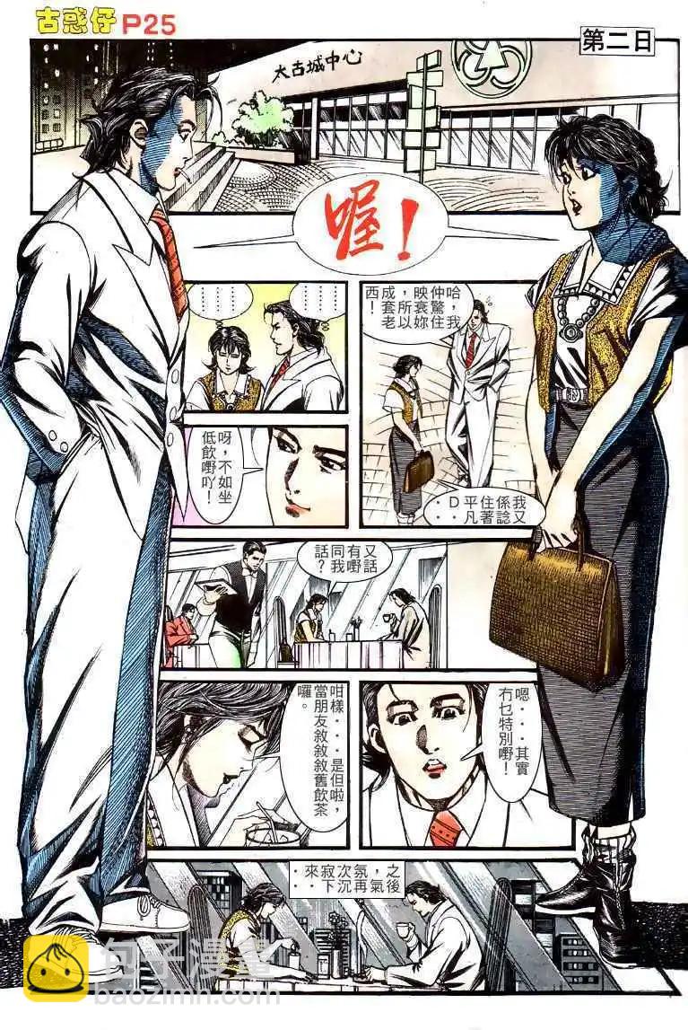 第136卷22