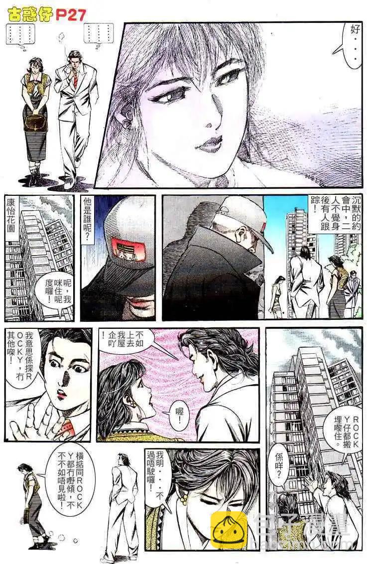 第136卷24