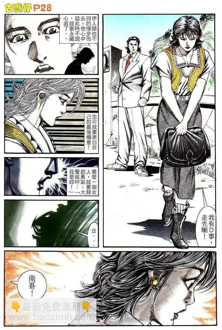 第136卷25