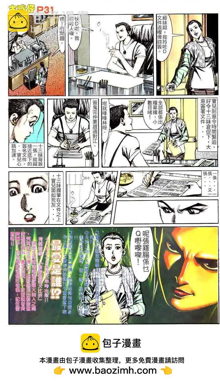第136卷28
