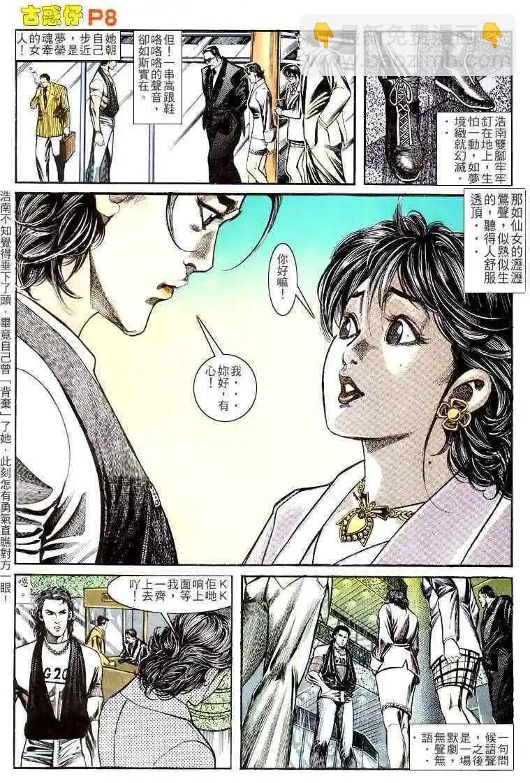 第136卷5