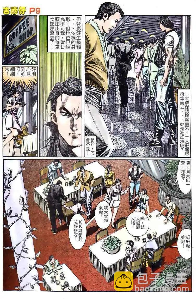 第136卷6