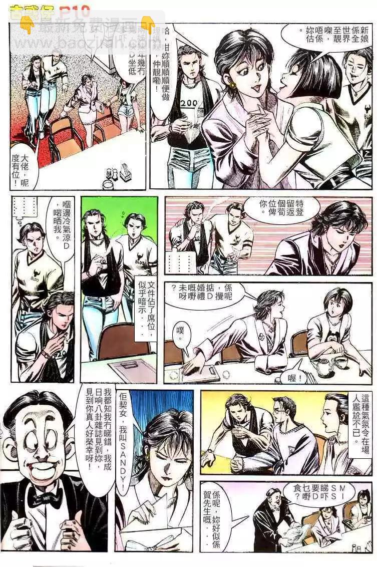 第136卷7