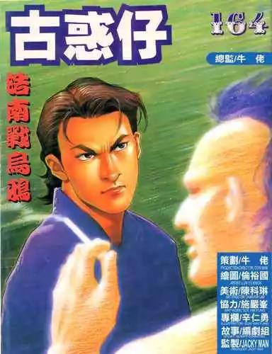 第164卷0