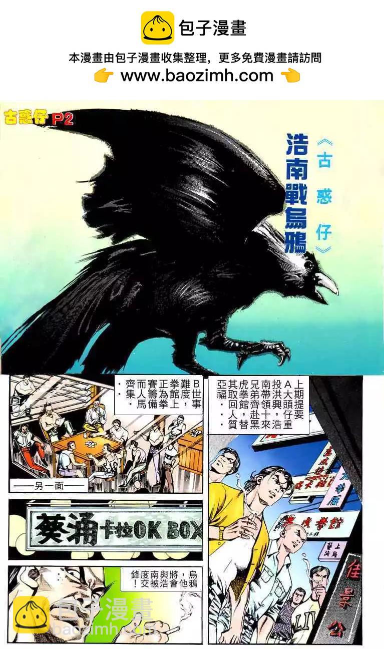 第164卷1