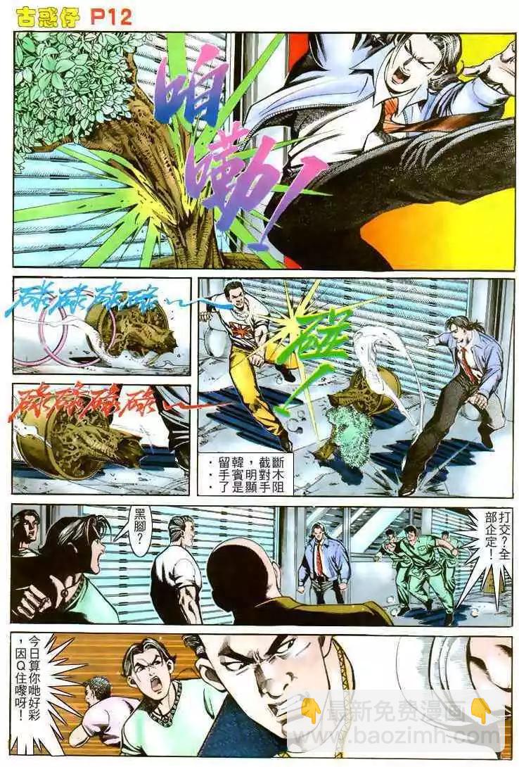 第164卷11