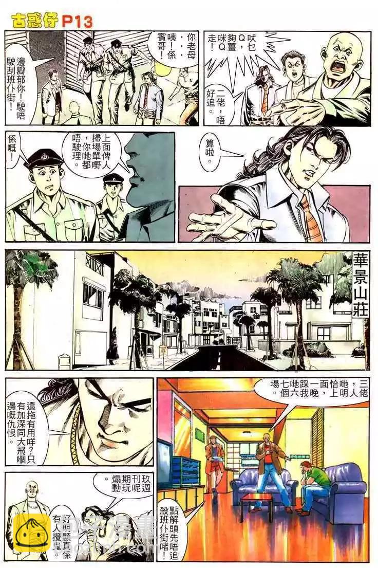 第164卷12