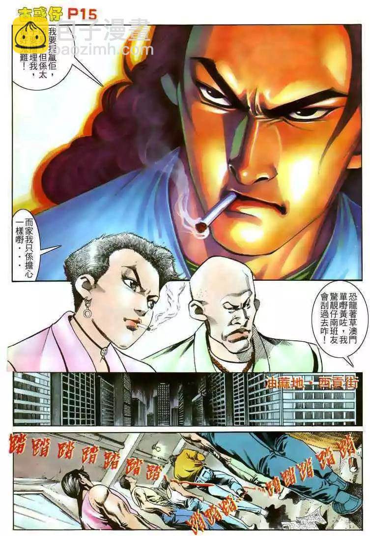 第164卷14