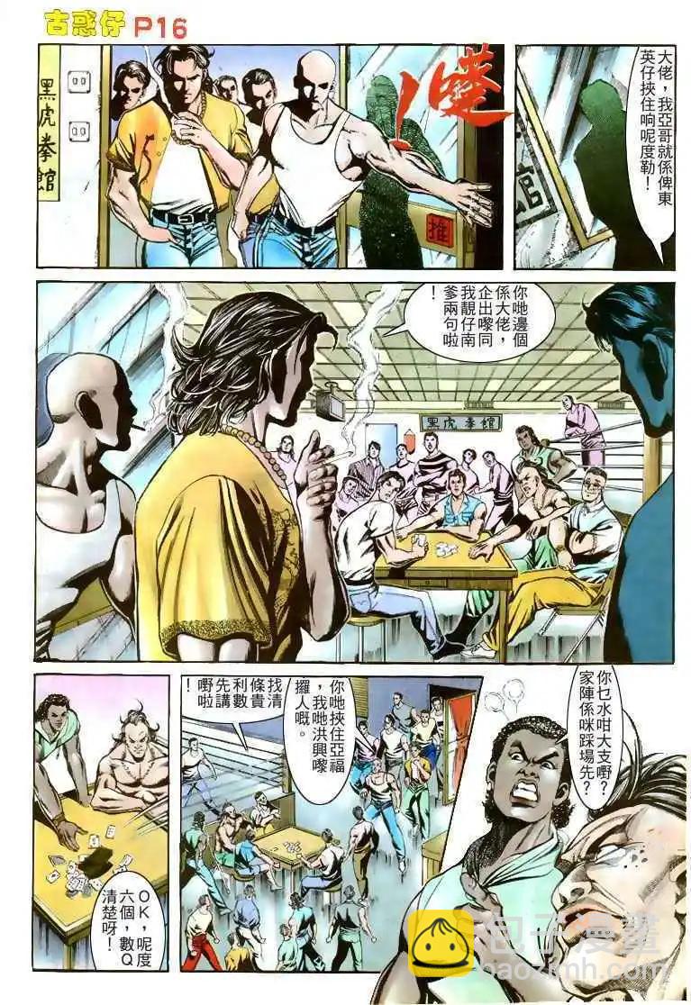 第164卷15