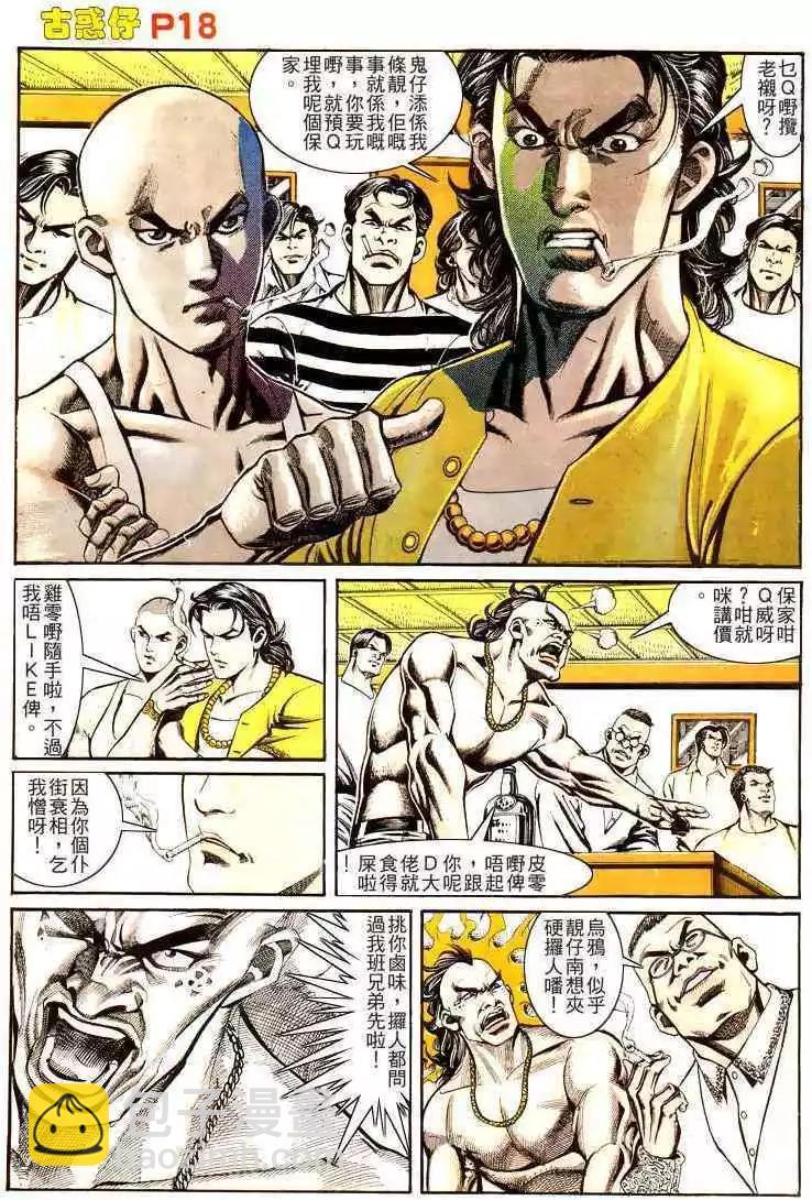第164卷17