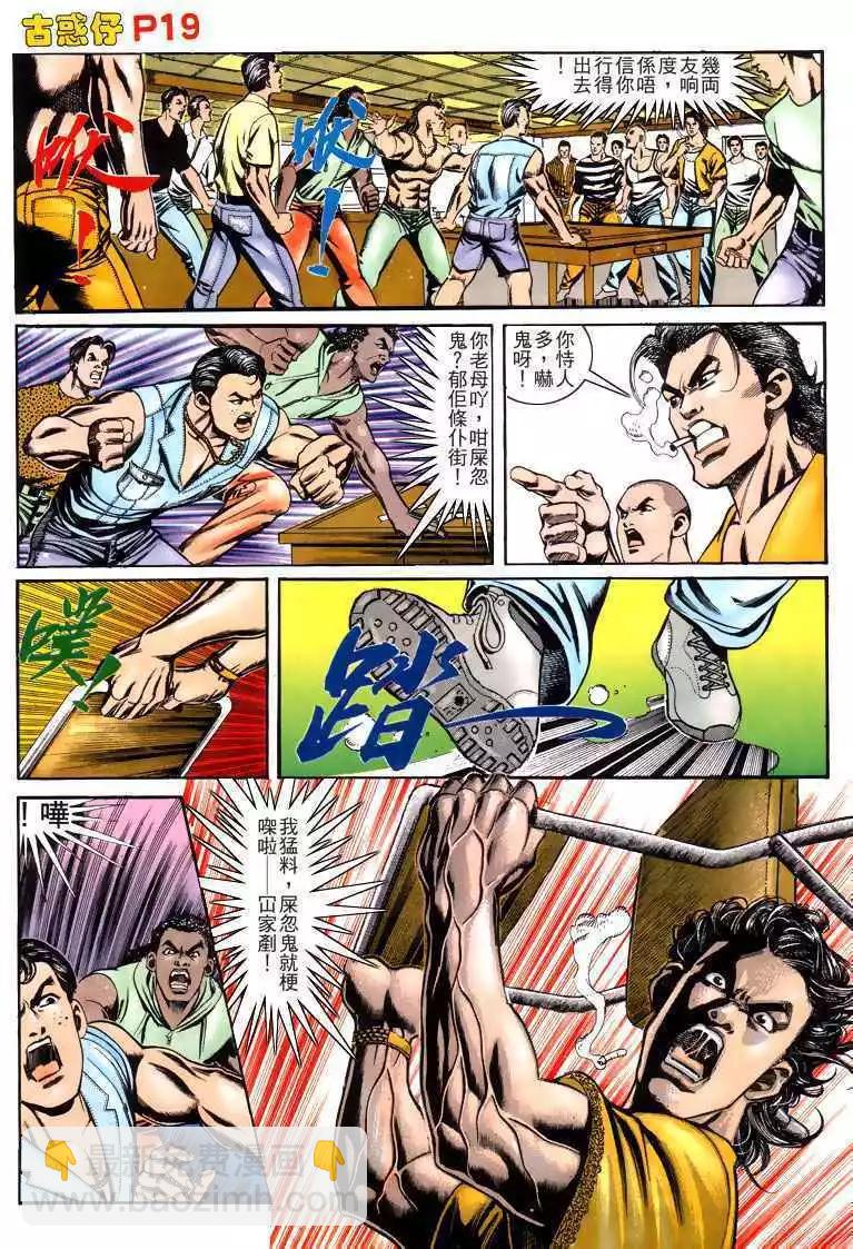第164卷18