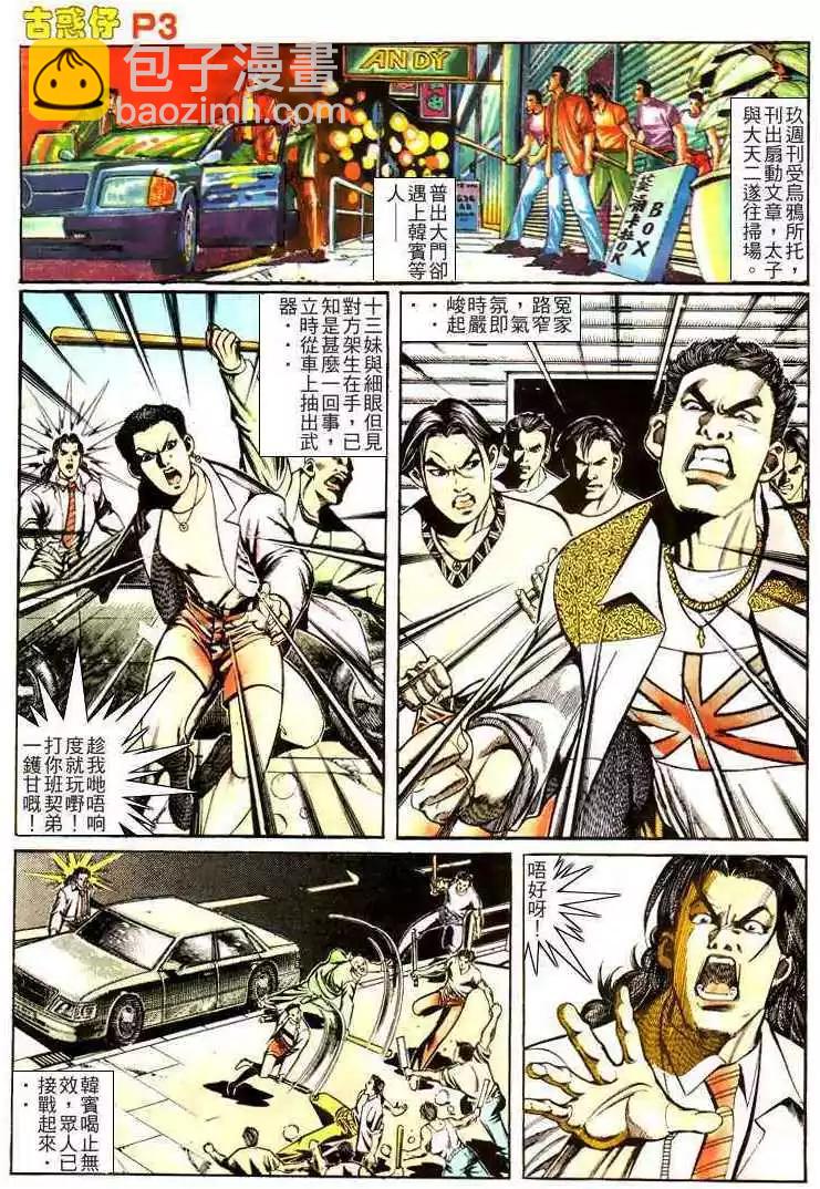 第164卷2