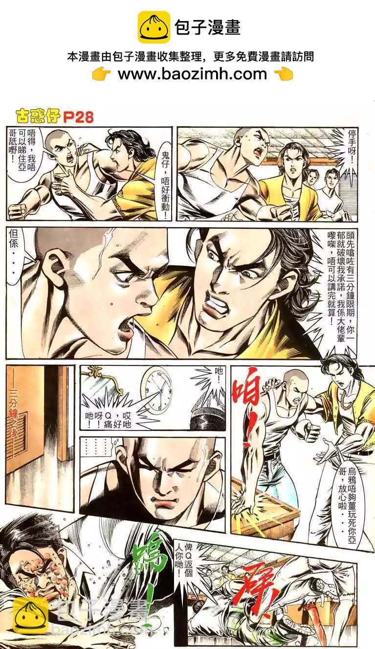 第164卷23