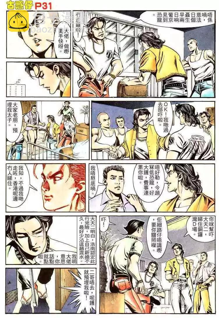 第164卷26