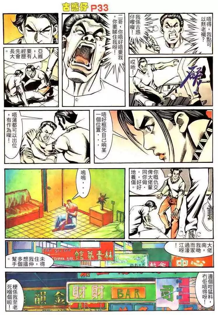 第164卷28