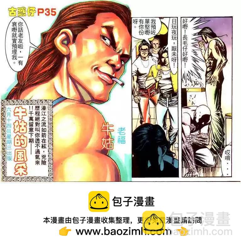 第164卷30