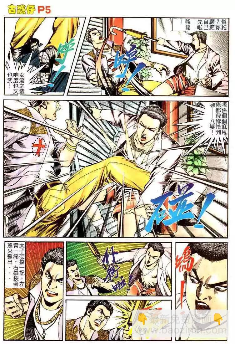 第164卷4