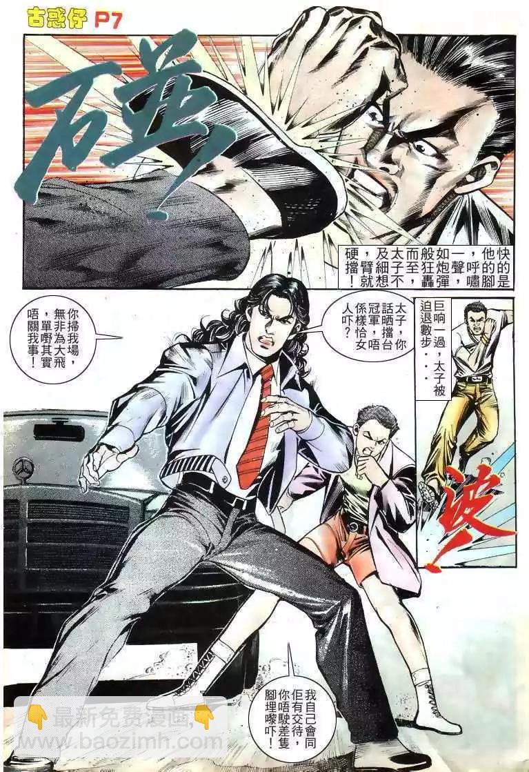 第164卷6