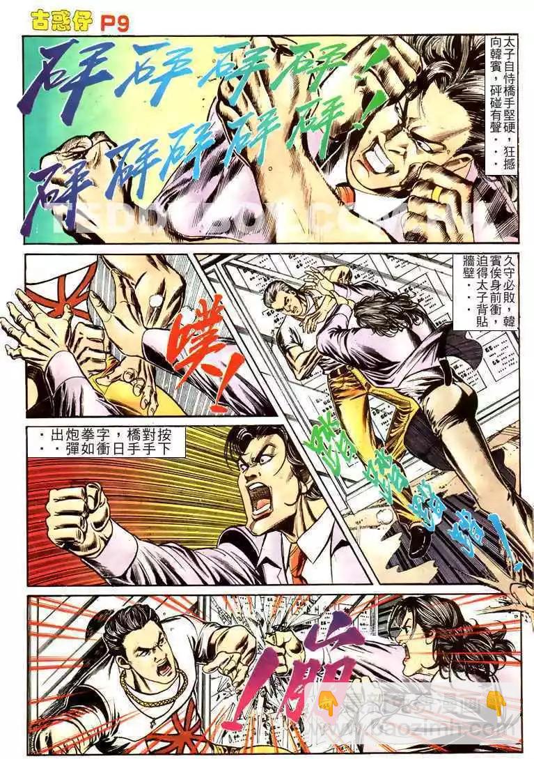 第164卷8