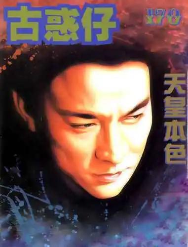 第170卷0