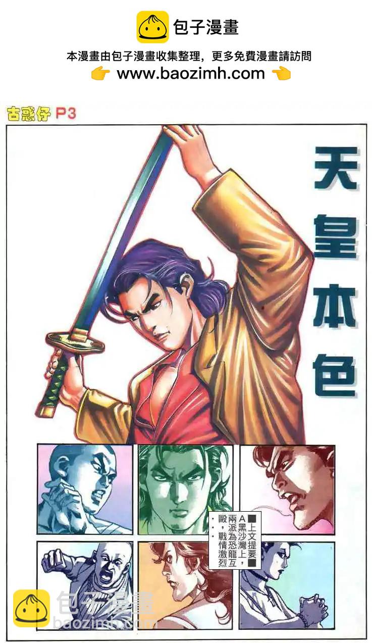 第170卷1
