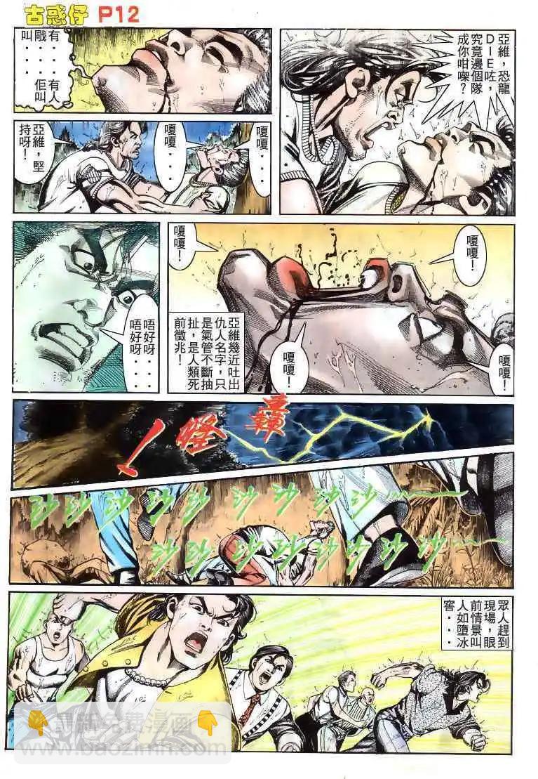 第170卷10