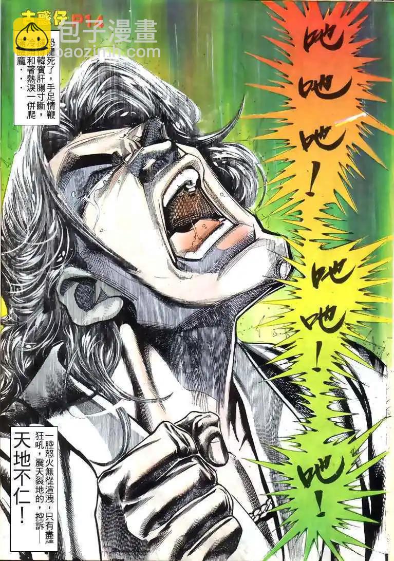 第170卷12