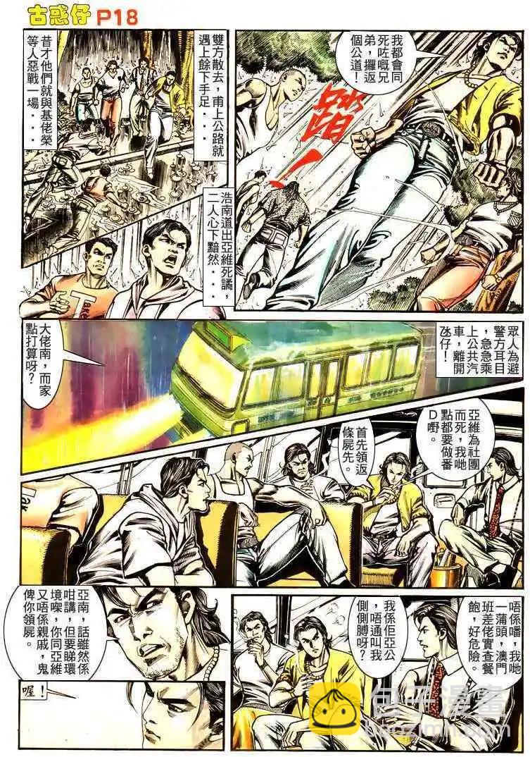 第170卷16