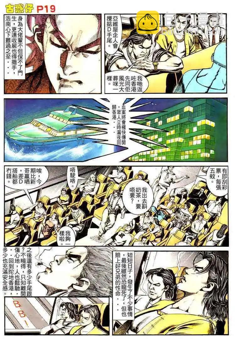 第170卷17