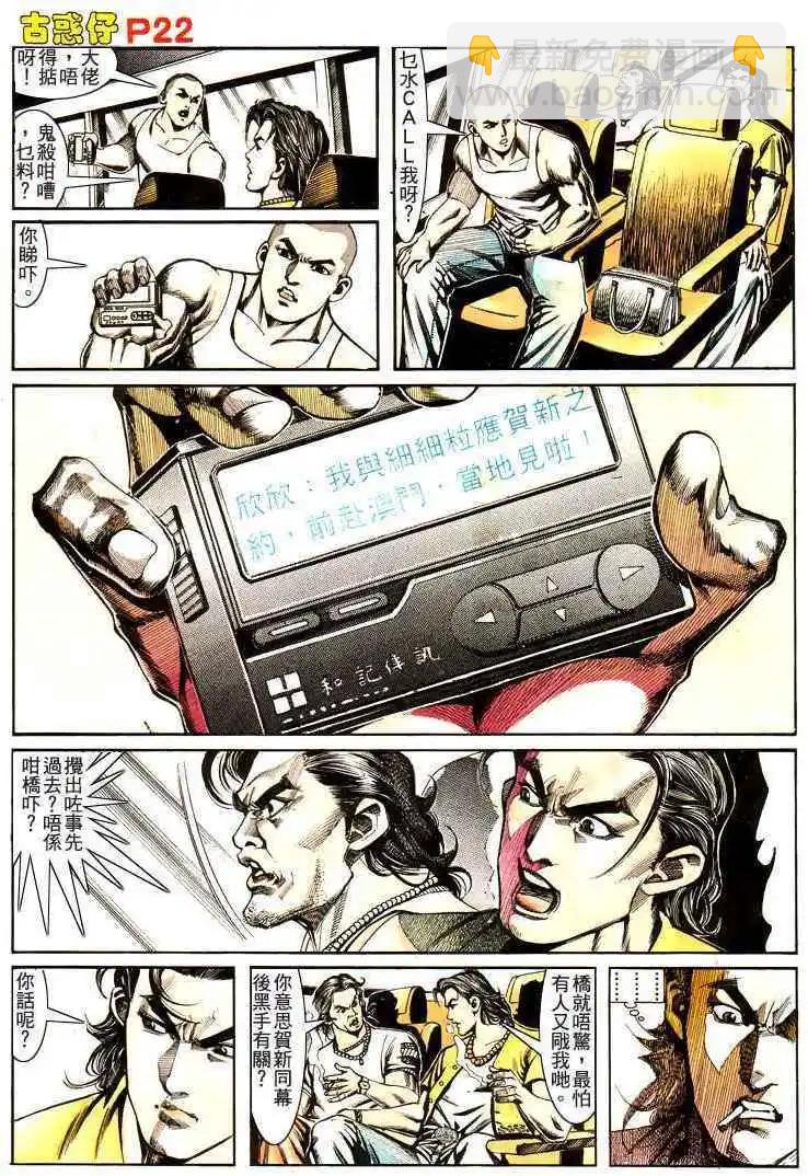 第170卷18