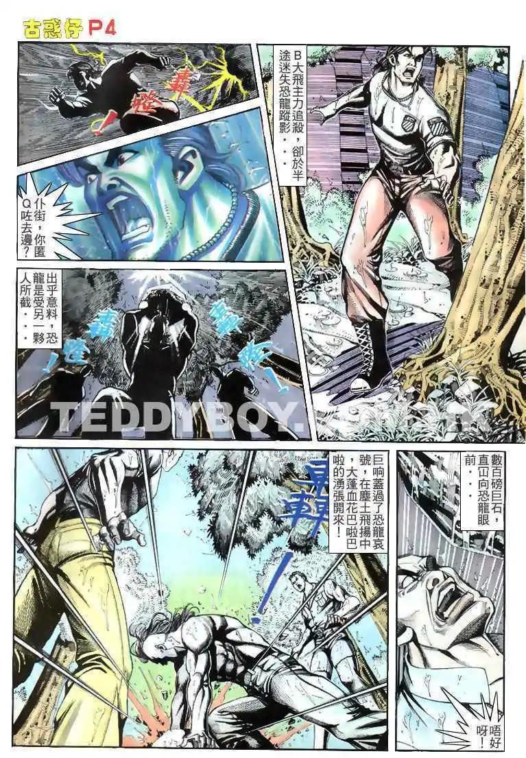 第170卷2