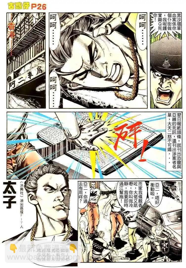 第170卷21