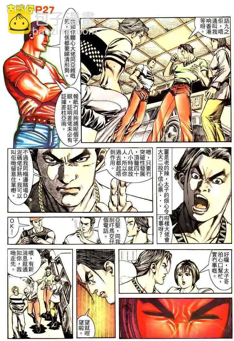 第170卷22