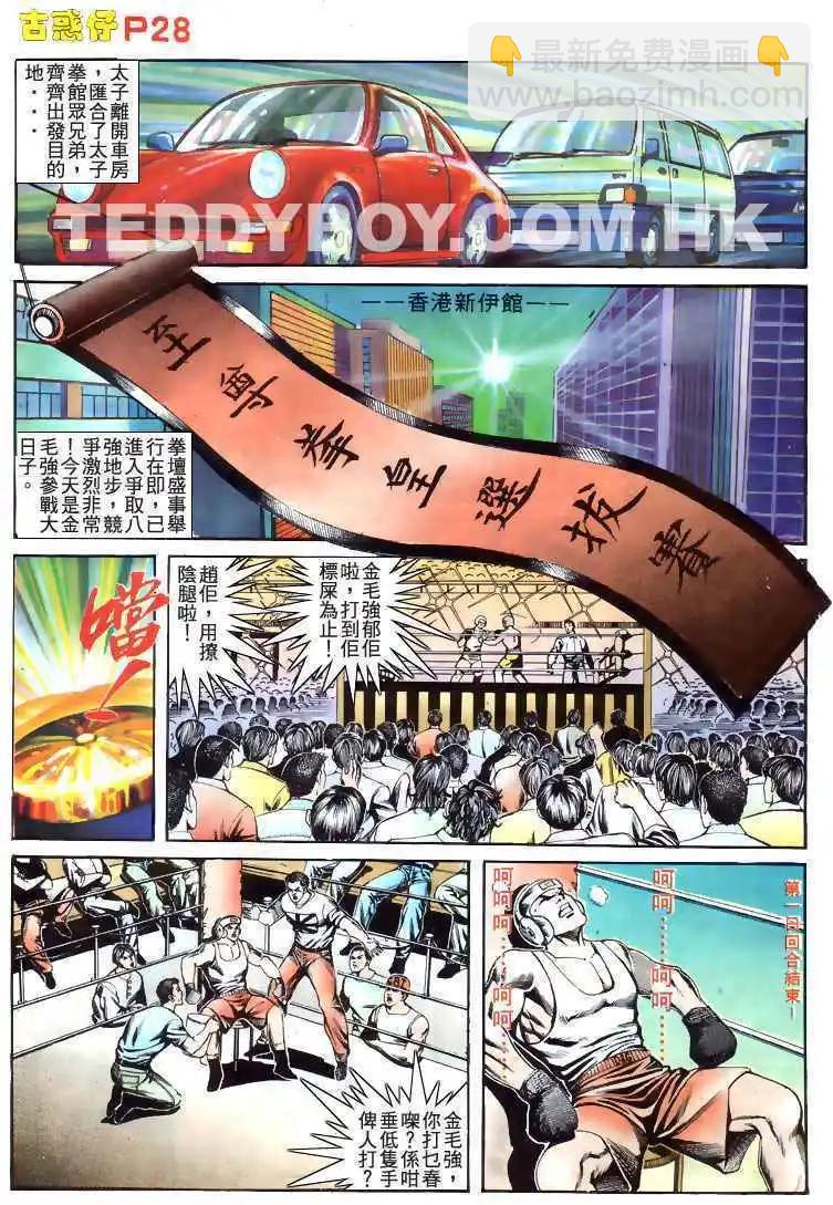 第170卷23