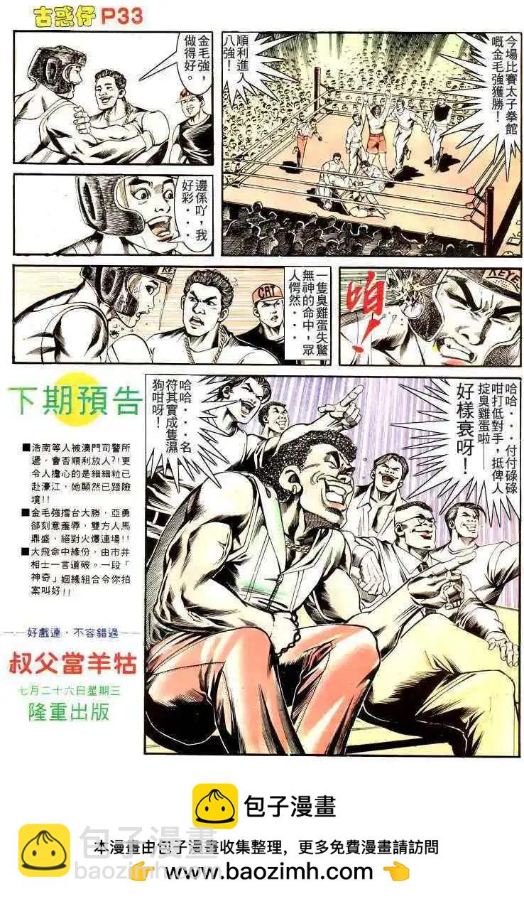 第170卷28