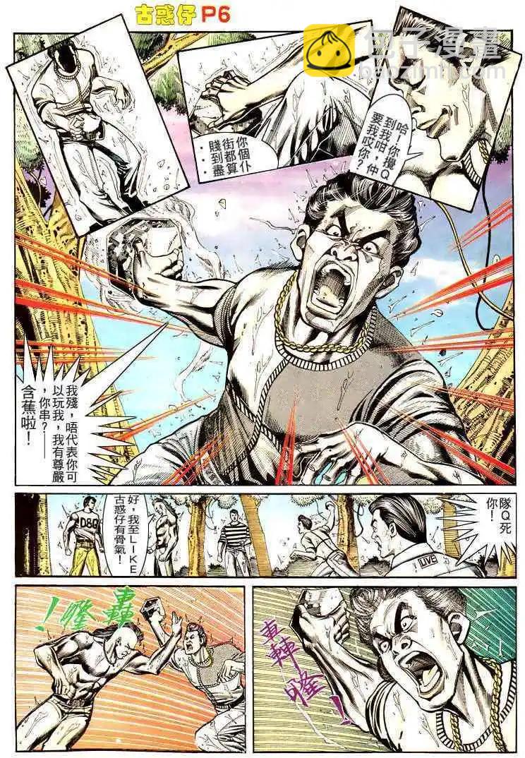 第170卷4