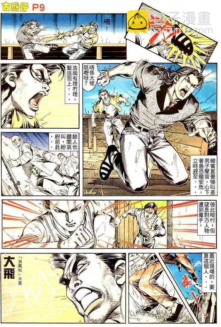 第170卷7