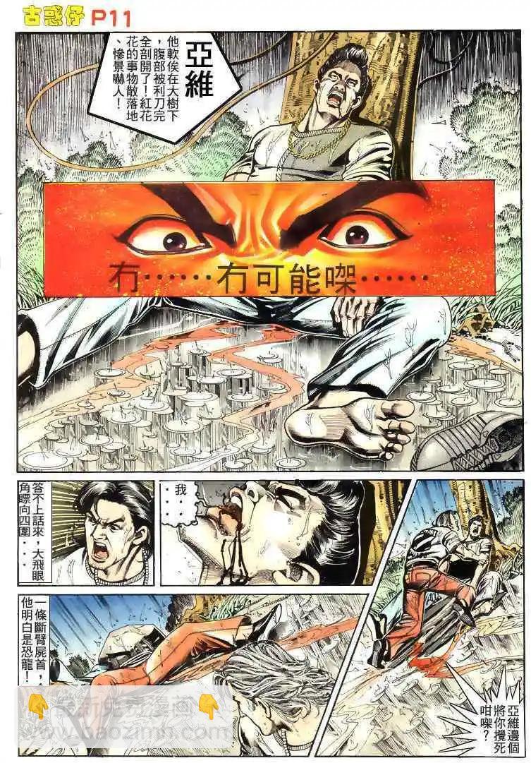 第170卷9