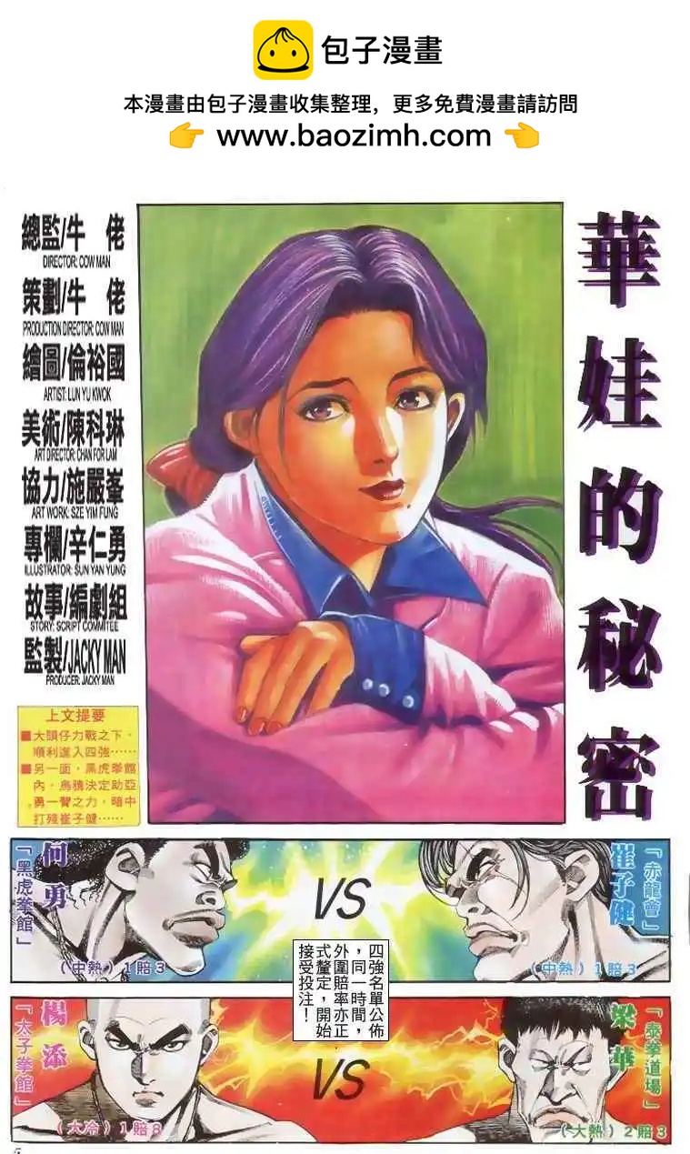 第189卷1