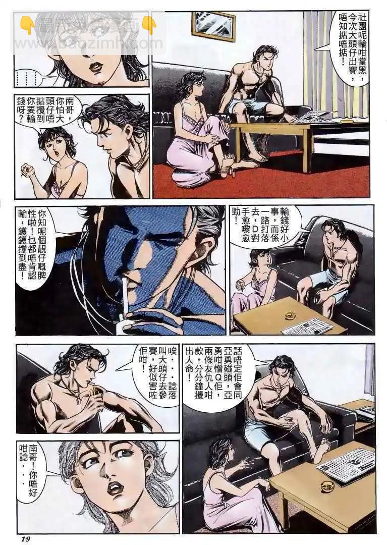 第189卷15