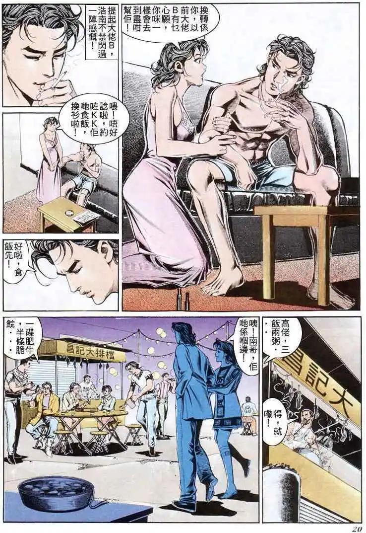 第189卷16