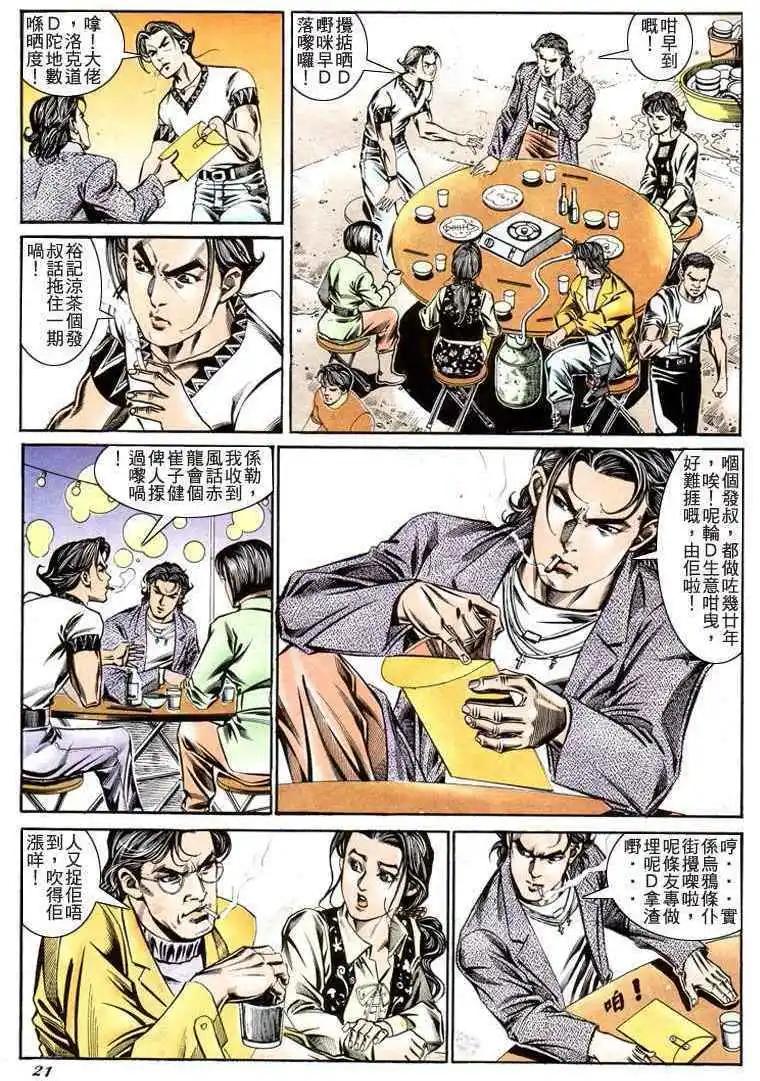 第189卷17