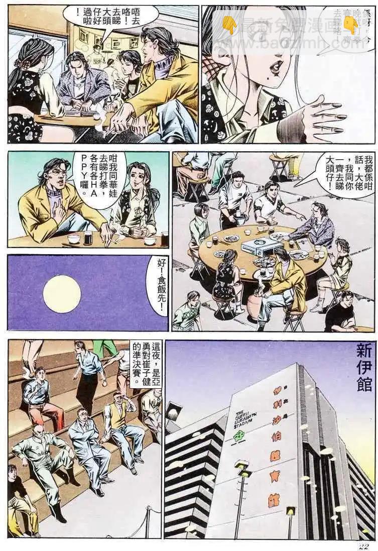 第189卷18