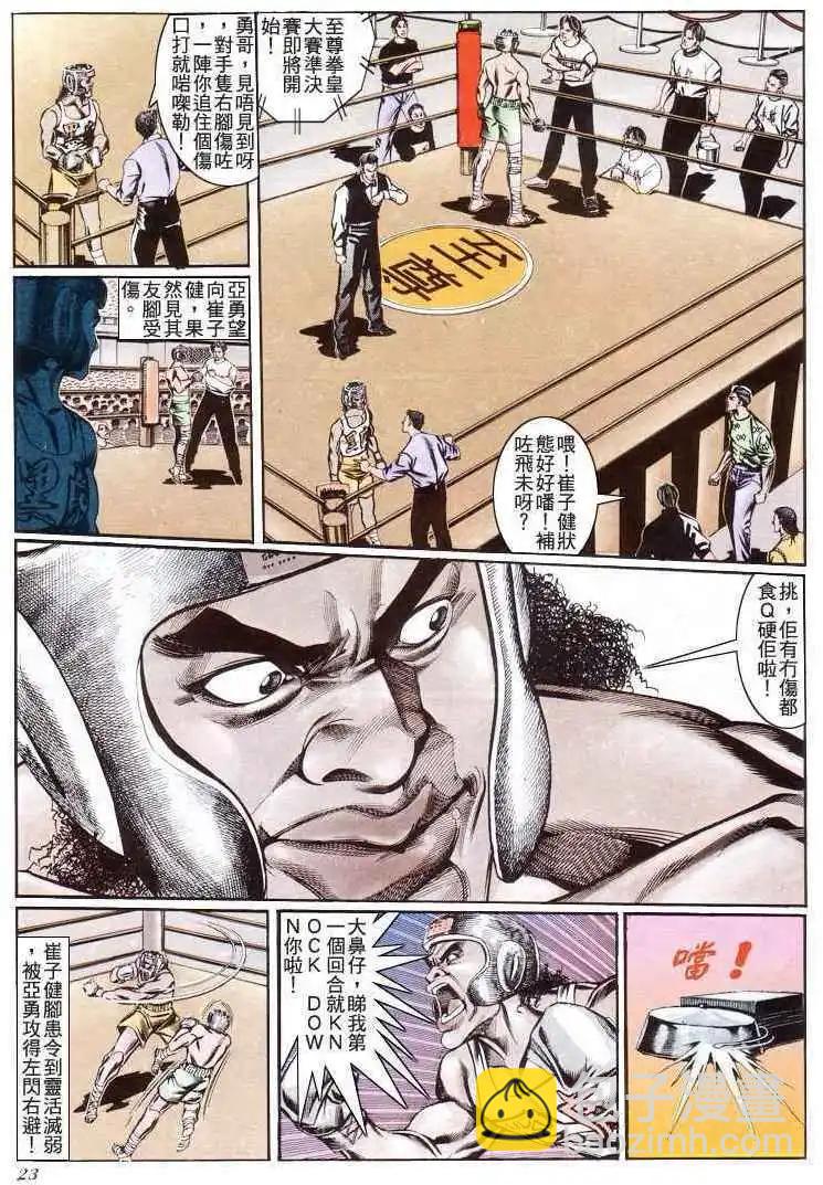 第189卷19