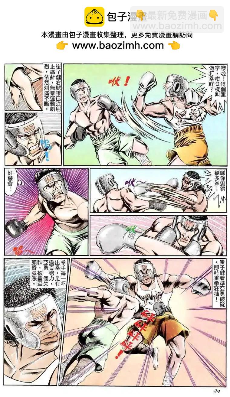 第189卷20