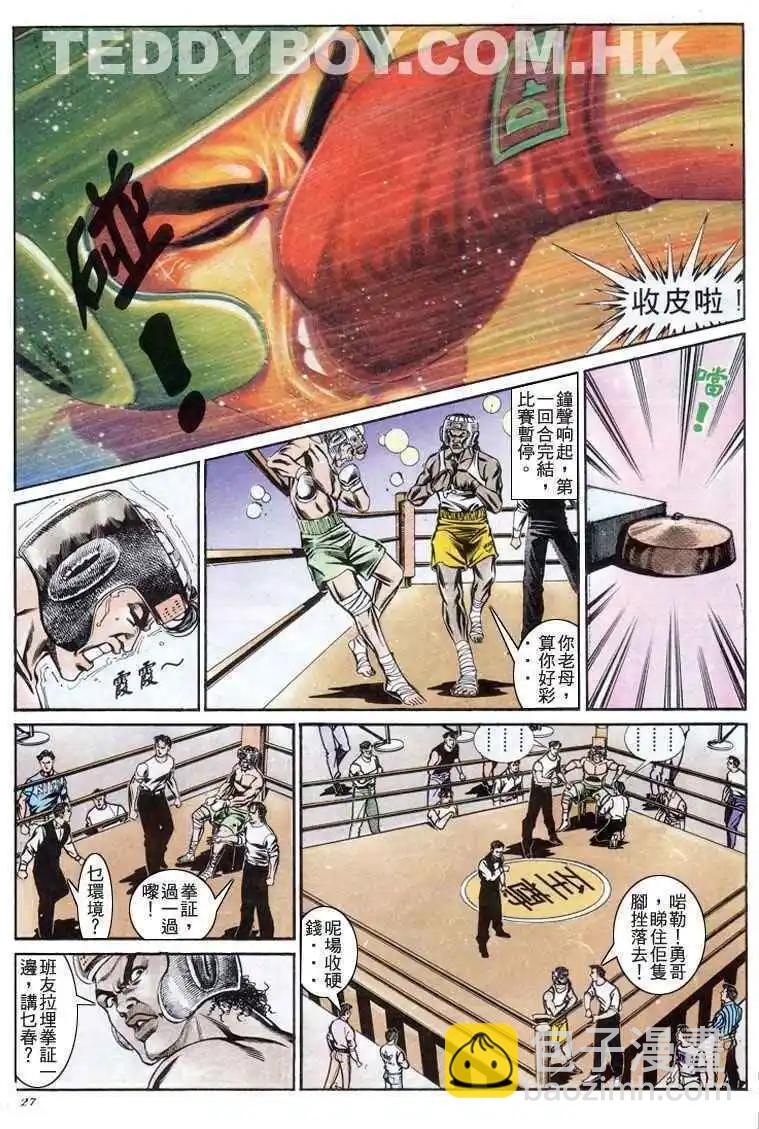 第189卷23